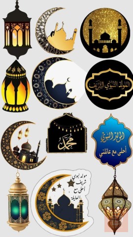 ستيكرات مولد النبي ضد الماء للبيع في كربلاء المقدسة