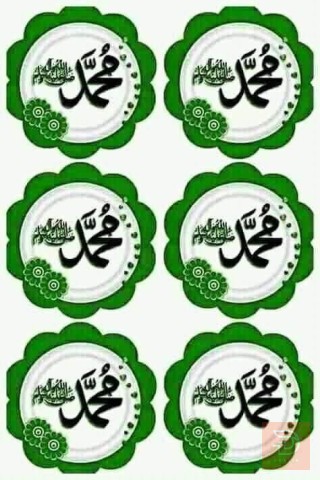 ستيكرات مولد النبي ضد الماء للبيع في كربلاء المقدسة
