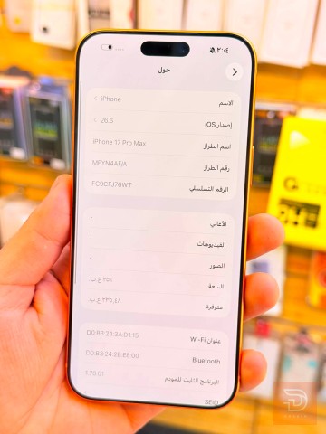 ايفون 17 برو ماكس ذاكرة 256 جديد للبيع في بغداد
