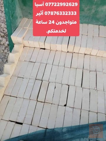 تجهيز طابوق الطيب درجة اولى للبيع في ميسان