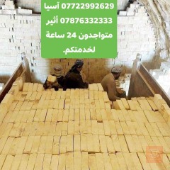 تجهيز طابوق الطيب درجة اولى للبيع في ميسان