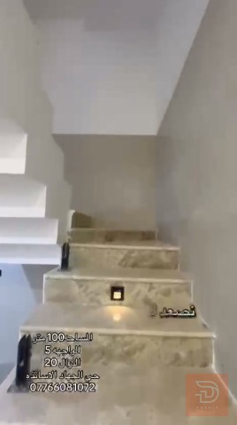 بيت في حي الجهاد بمساحة 100 متر للبيع في بغداد
