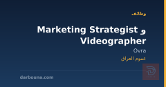 Marketing Strategist و Videographer — عموم العراق