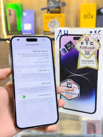 ايفون 14 برو ماكس 256 غيغا مستعمل للمقايضة في كربلاء المقدسة