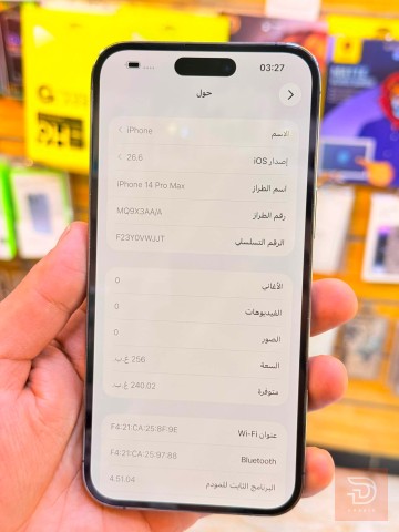 ايفون 14 برو ماكس 256 جيجا جديد للبيع في بغداد