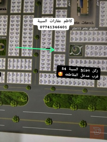 بيت في مدخل المقاطعة الرئيسي للبيع في البصرة
