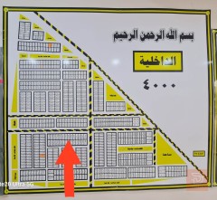 قطعة أرض طابو جاهز بالداخلية للبيع في ذي قار