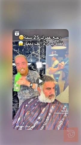شامبو صبغ الشعر العشبي للبيع في كربلاء المقدسة