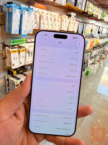 ايفون 16 برو ماكس 256 غيغا مستعمل للبيع في بغداد