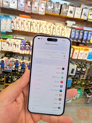 ابل ايفون 14 برو ماكس ذاكرة 256 مستعمل للبيع في بغداد