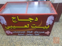 مجمده نضيفه مستعمل للبيع في واسط