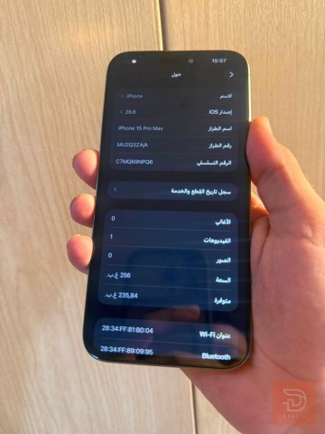 ابل ايفون 15 برو ماكس 256 غيغا مستعمل للبيع في بغداد