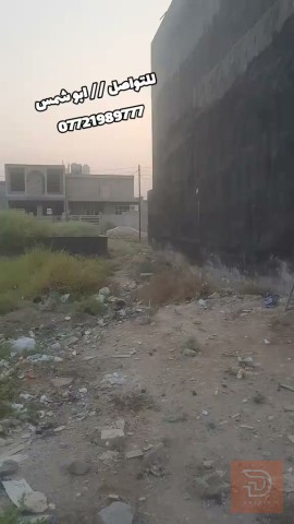 قطعة أرض طابو زراعي ٢٠٠ متر للبيع في ديالى