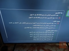 سيت أب جيمينج مستعمل للبيع في كربلاء المقدسة
