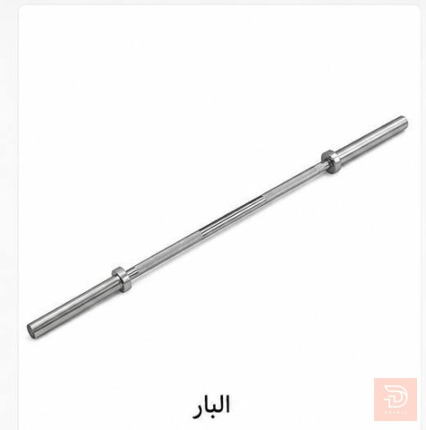 جهاز رياضي متعدد الاستخدامات 100 كغم للبيع في عموم العراق