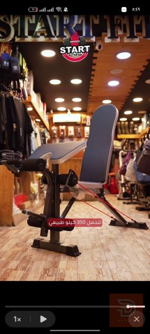 جهاز رياضي متعدد الاستخدامات 100 كغم للبيع في عموم العراق