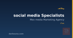 social media Specialists — بغداد