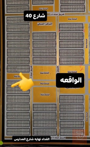 قطعة أرض 100 متر في الفداء للبيع في ذي قار