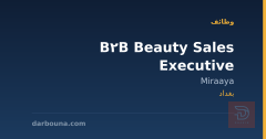 B2B Beauty Sales Executive — بغداد