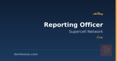 Reporting Officer — بغداد