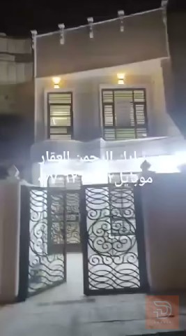 مشتمل مساحته ٩٠م في حي الادريسي للبيع في بغداد