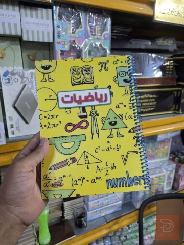 دفتر لبناني بلاستيك 70 غرام للبيع في واسط