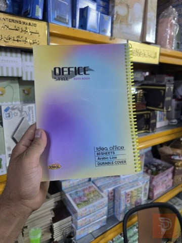 دفتر لبناني بلاستيك 70 غرام للبيع في واسط