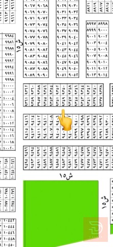 قطعة أرض 100 متر قرب شارع 100 للبيع في بغداد