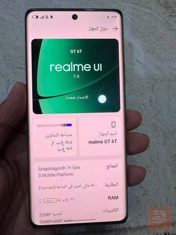 هاتف Realme GT 6T للبيع في الديوانية