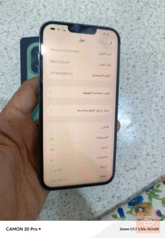 ابل ايفون 13 برو ماكس ذاكرة 512 للبيع في البصرة