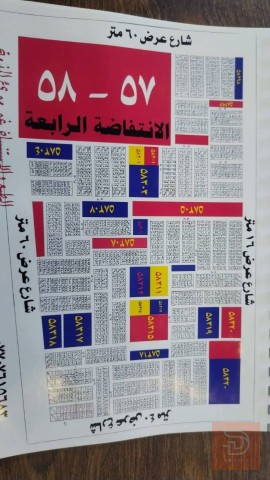 قطعة أرض ١٠٠م² في كربلاء للبيع