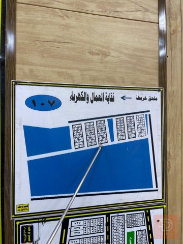 قطعة ارض ركن بمساحة 262 للبيع في ذي قار