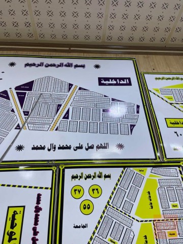 قطعة أرض في مقاطعة الداخلية للبيع في بغداد