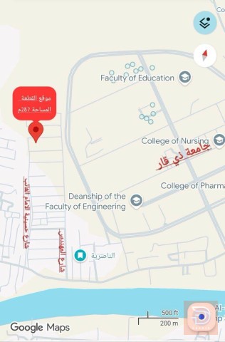 قطعة أرض زراعية قرب جامعة ذي قار 287 م² للبيع