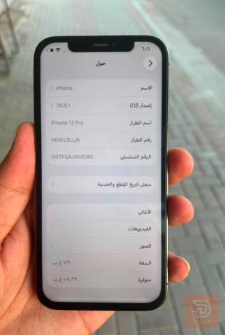 أبل ايفون 12 برو 128 غيغا مستعمل للبيع في بغداد
