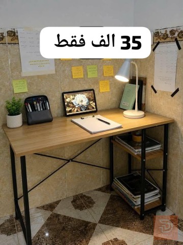 ميز كيمنك وميز مكتبي تركي جديد للبيع في بغداد