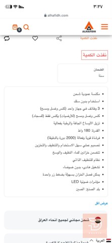 جهاز منزلي جديد ونظيف للبيع في بابل
