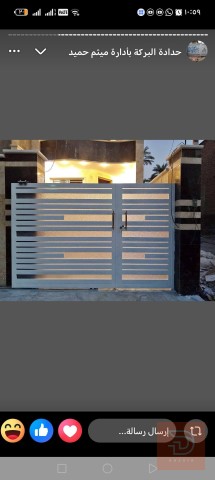 حداد عامه — عموم العراق