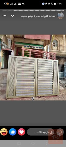 حداد عامه — عموم العراق