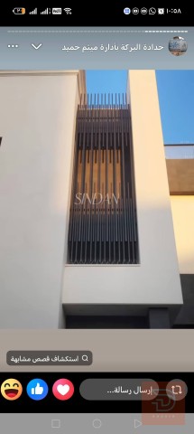 حداد عامه — عموم العراق