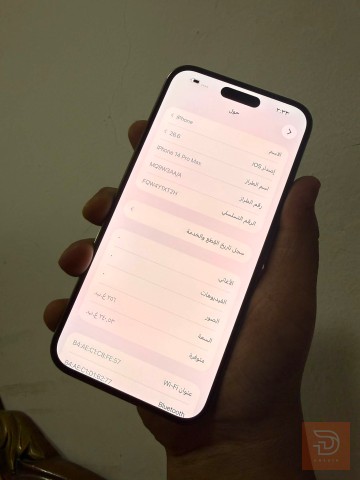 أبل إيفون 14 برو ماكس 256 غيغا مستعمل للبيع في بغداد