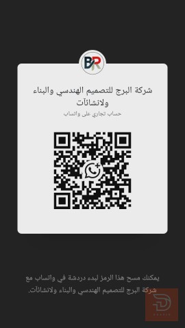 تصميم وتنفيذ واجهات المنازل والمحلات في عموم العراق