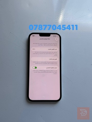 ايفون 13 برو ماكس بحري color للبيع في بابل