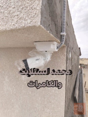 محمد خدمات لستلايت وكاميرات مستعمل في كربلاء المقدسة