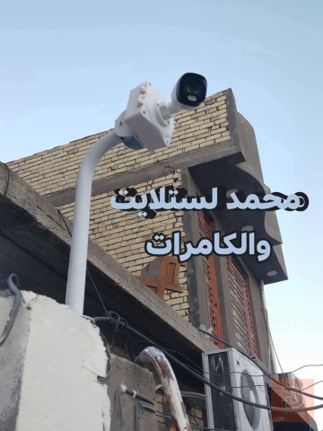 محمد خدمات لستلايت وكاميرات مستعمل في كربلاء المقدسة