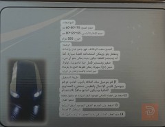 مكنسه سياره ديكور للبيع في واسط