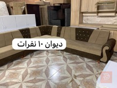 دواوين سعة ١٠ نفرات للبيع في السليمانية