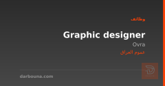Graphic designer — Ovra — عموم العراق