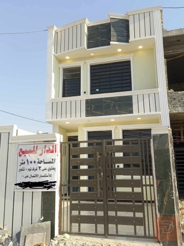بيت بناء جديد 100 متر للبيع في بغداد