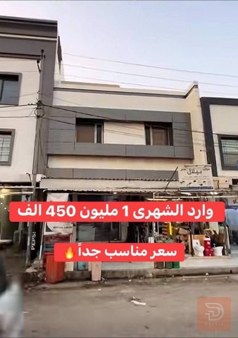 بناية تجارية في مركز مدينة اربيل 163 متر للبيع في أربيل